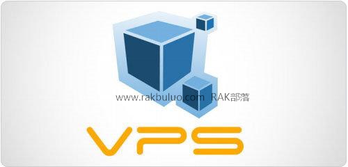 vps虚拟服务器