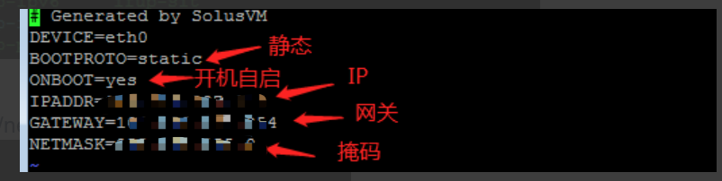 配置单IP