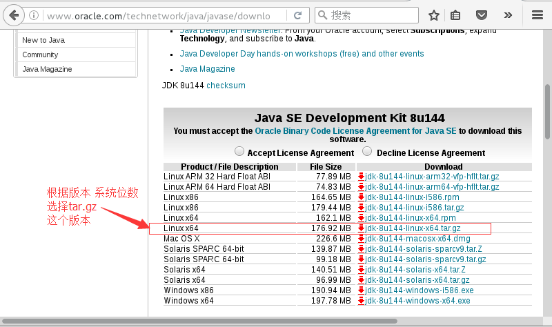 CentOS7下安装JDK1.8详细过程