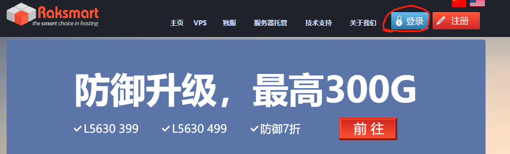 购买服务器后如何查看机器的配置信息呢?