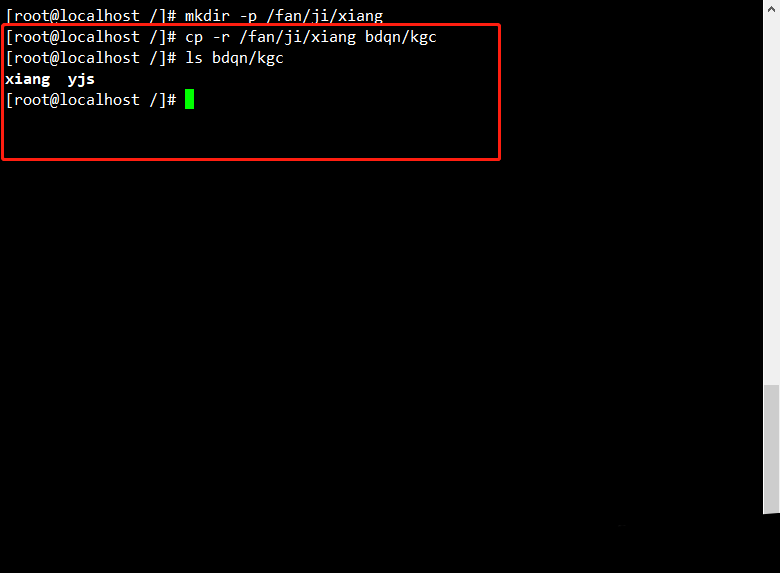 Linux目录和文件操作基础命令