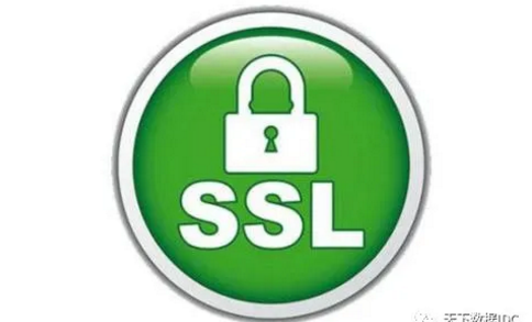 ssl证书有什么作用？