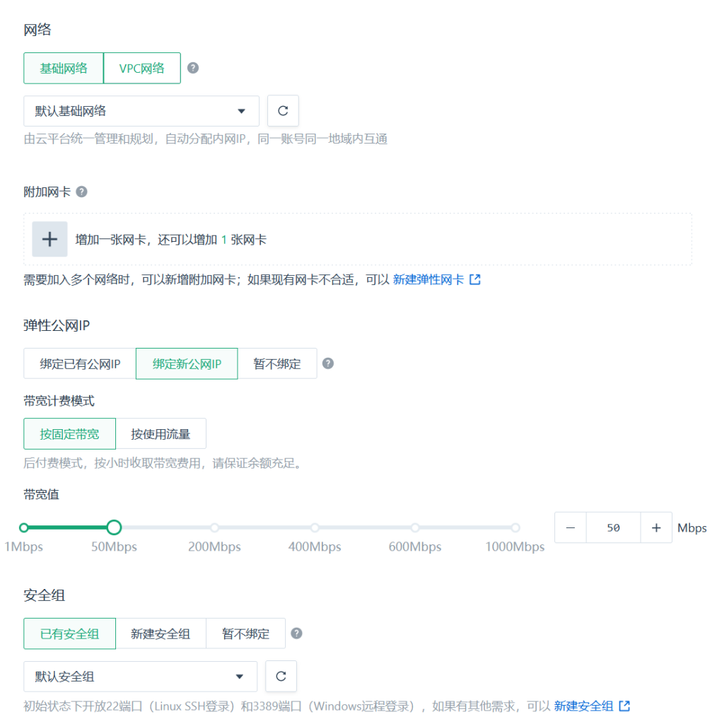 5个步骤将Web项目部署到PetaExpress云服务器