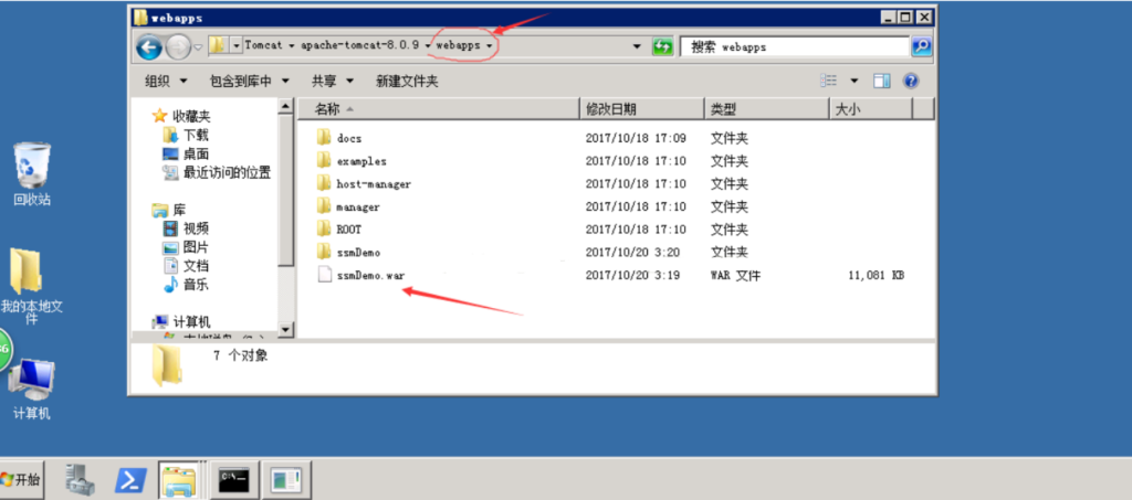 5个步骤将Web项目部署到PetaExpress云服务器