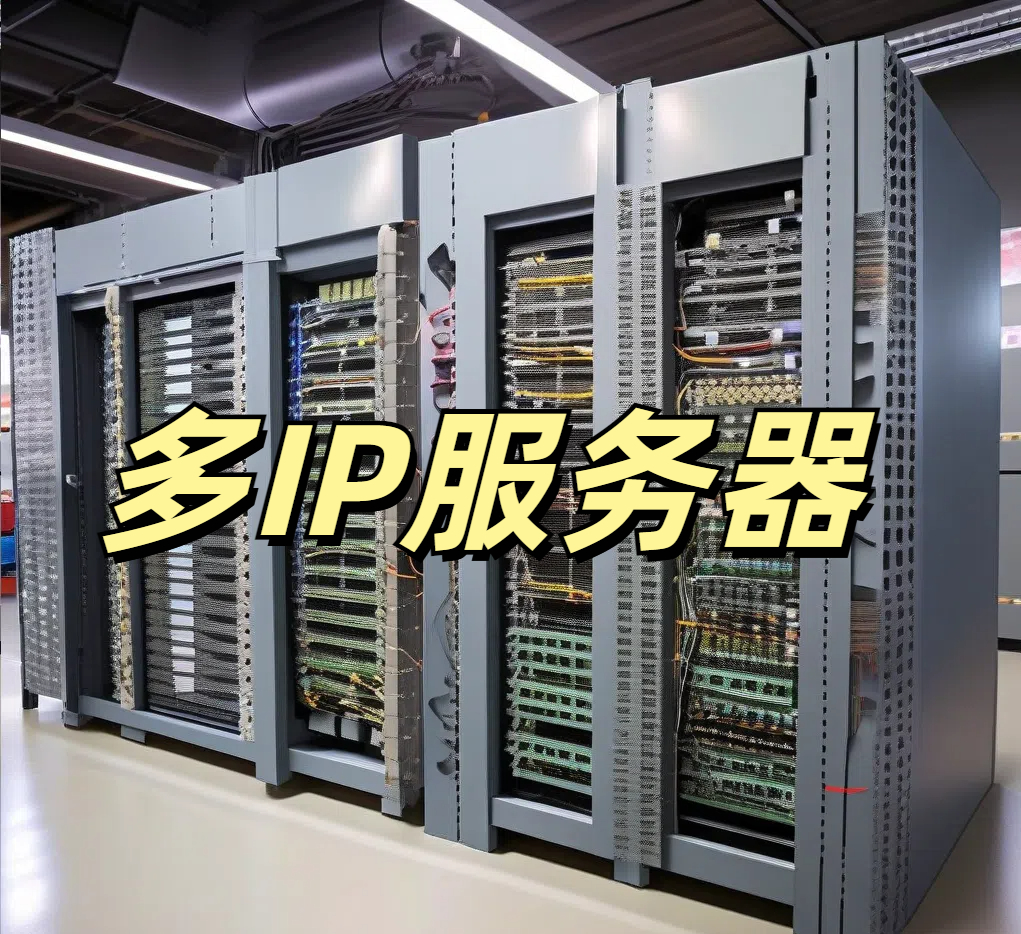 网络资源管理的新宠：洛杉矶裸机云多IP服务器深度解析
