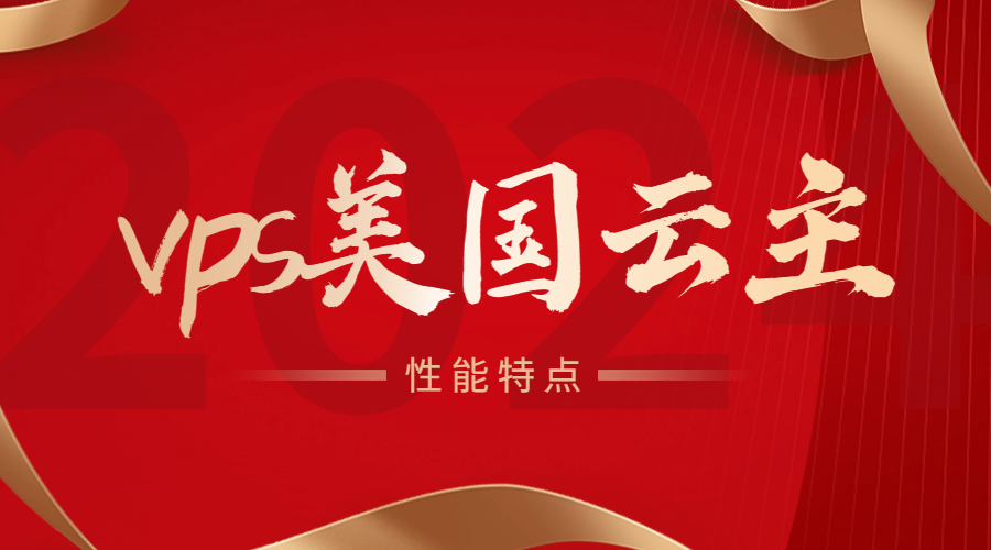 香港云服务器vps全面解析