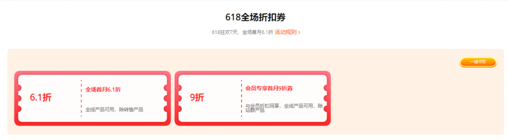Linux环境基础开发工具使用详细指南(依托raksmart服务器):掌握vim编辑器使用,学会vim的简单配置